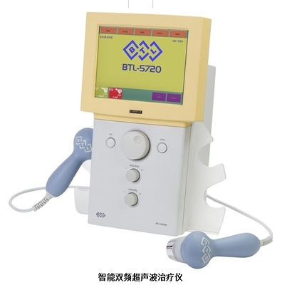 雙頻超聲治療儀 BTL-5710 Sono