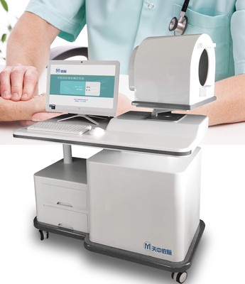 中医四诊智能诊断系统