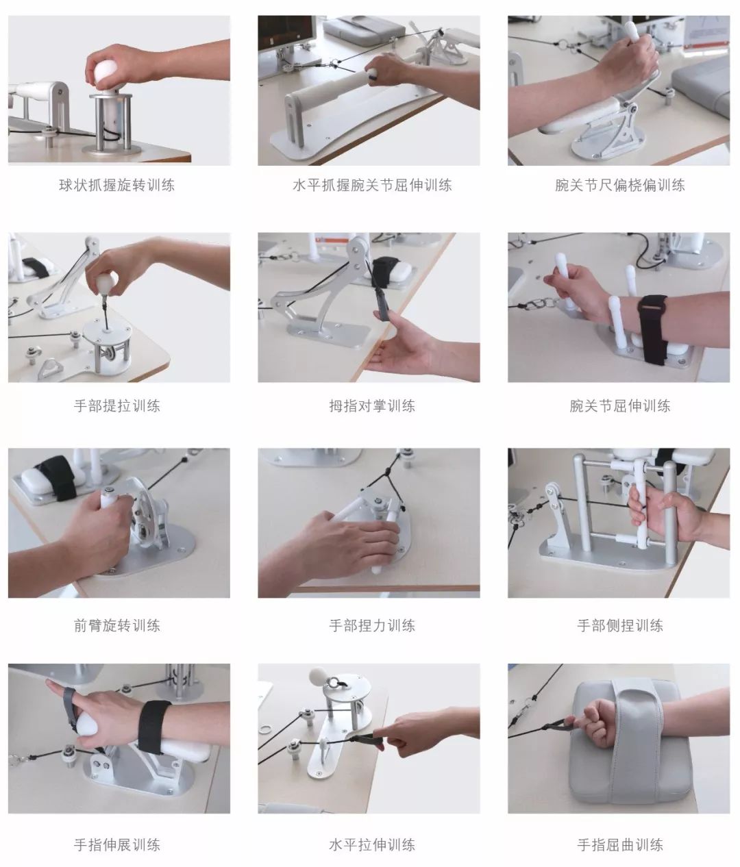手功能综合训练系统 武汉普天康达医疗器械冲击波，高能激光，机器人，干涉波，津波 