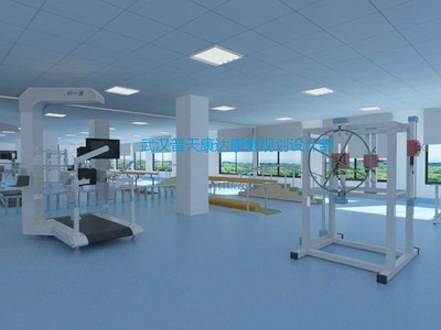 康复医学中心整体解决方案