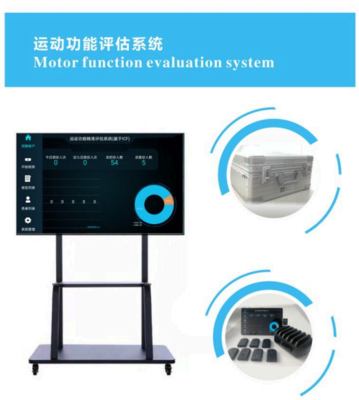 运动康复精准评估训练系统 JZKF-PI