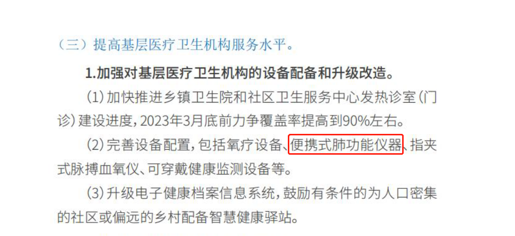 14dd8bc500b5fc37a6cc04495e11c6b.png 圖片